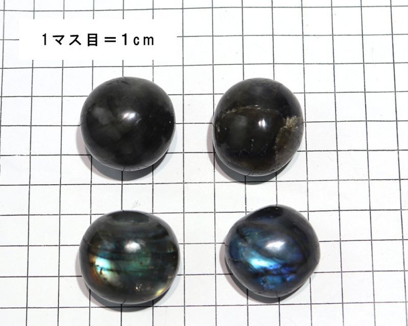 タンブル ラブラドライト マダガスカル産 約1kg 約30個 原石 運気上昇