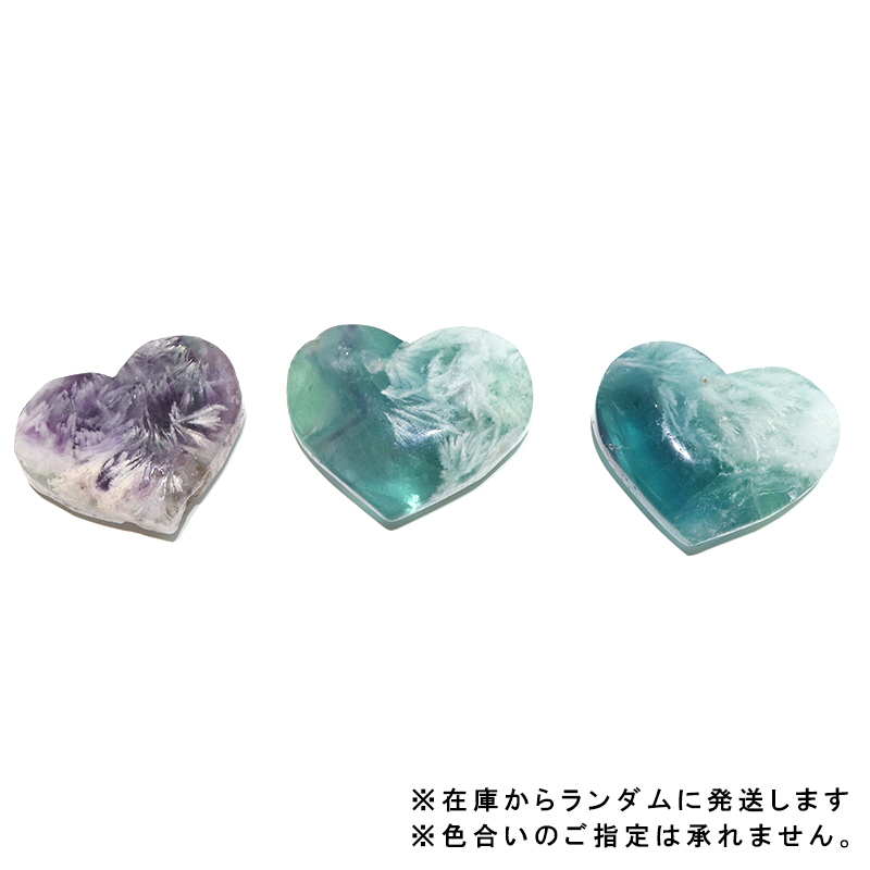 天然石 フェザーフローライトのポイント 置物G.138 天然石 フェザー