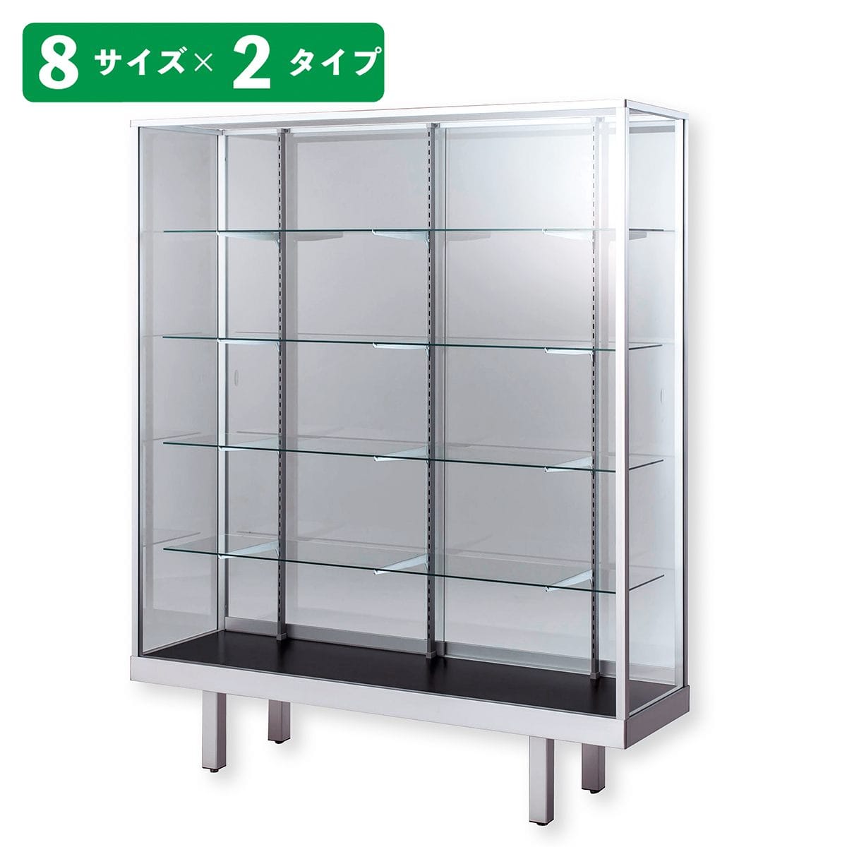 ハイタイプ ガラスショーケース ステージ無し ホワイト 幅90cm 高さ