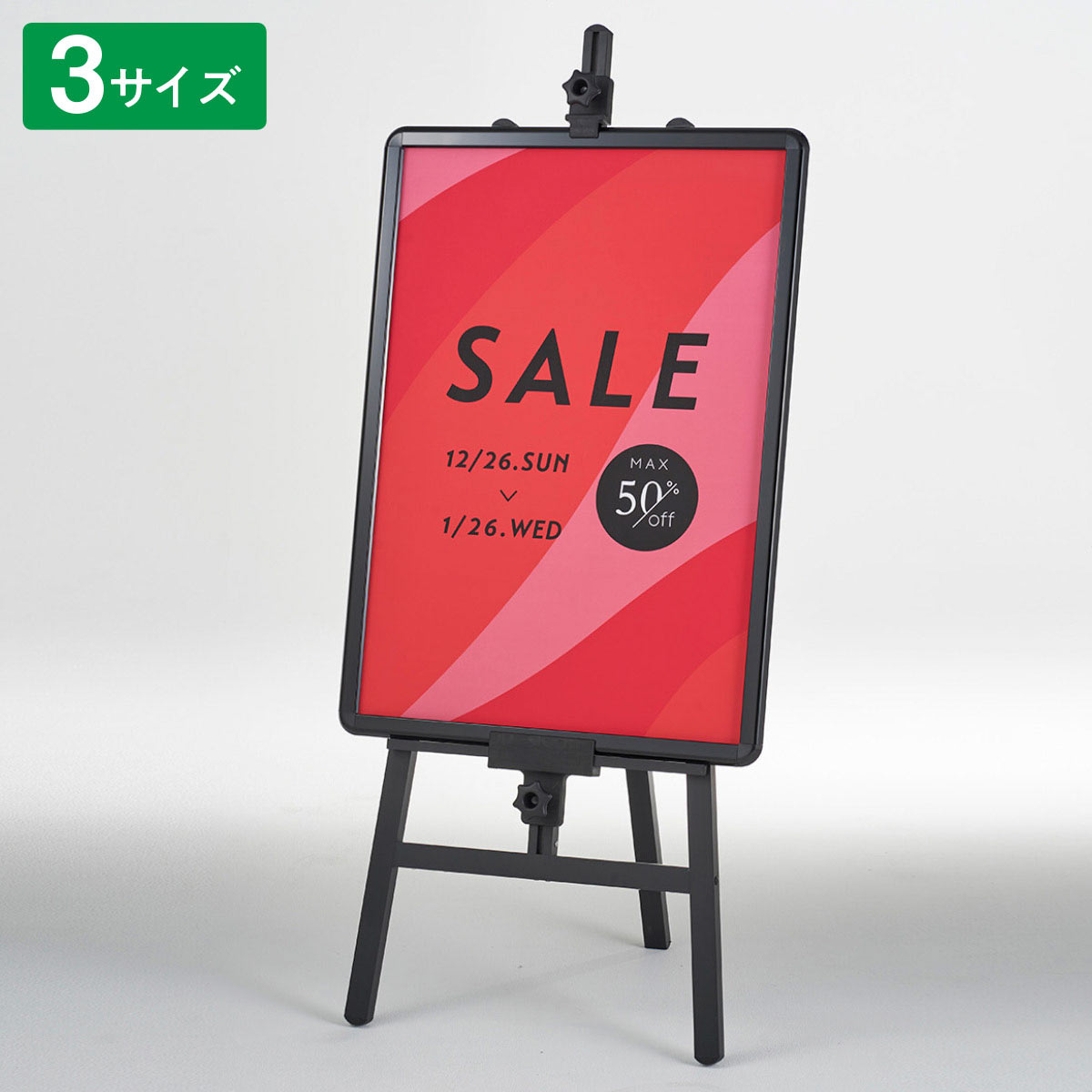 フロントオープンパネル＋アルミイーゼル セット 黒 A2 パネル＋イーゼル