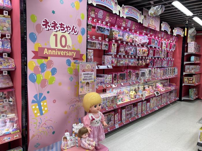 神奈川県＞ビックカメラ藤沢店 | あなたのまちのメルちゃんショップ