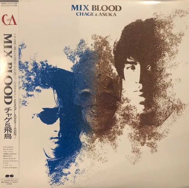 チャゲ & 飛鳥 (CHAGE & ASKA) / MIX BLOOD [LP - C28A0513]：JAPANESE