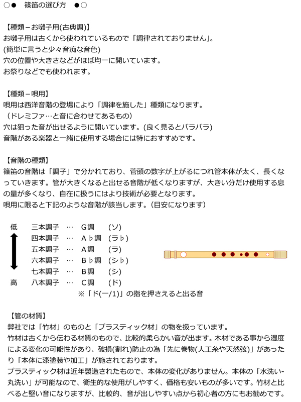 諏訪工芸｜和太鼓販売