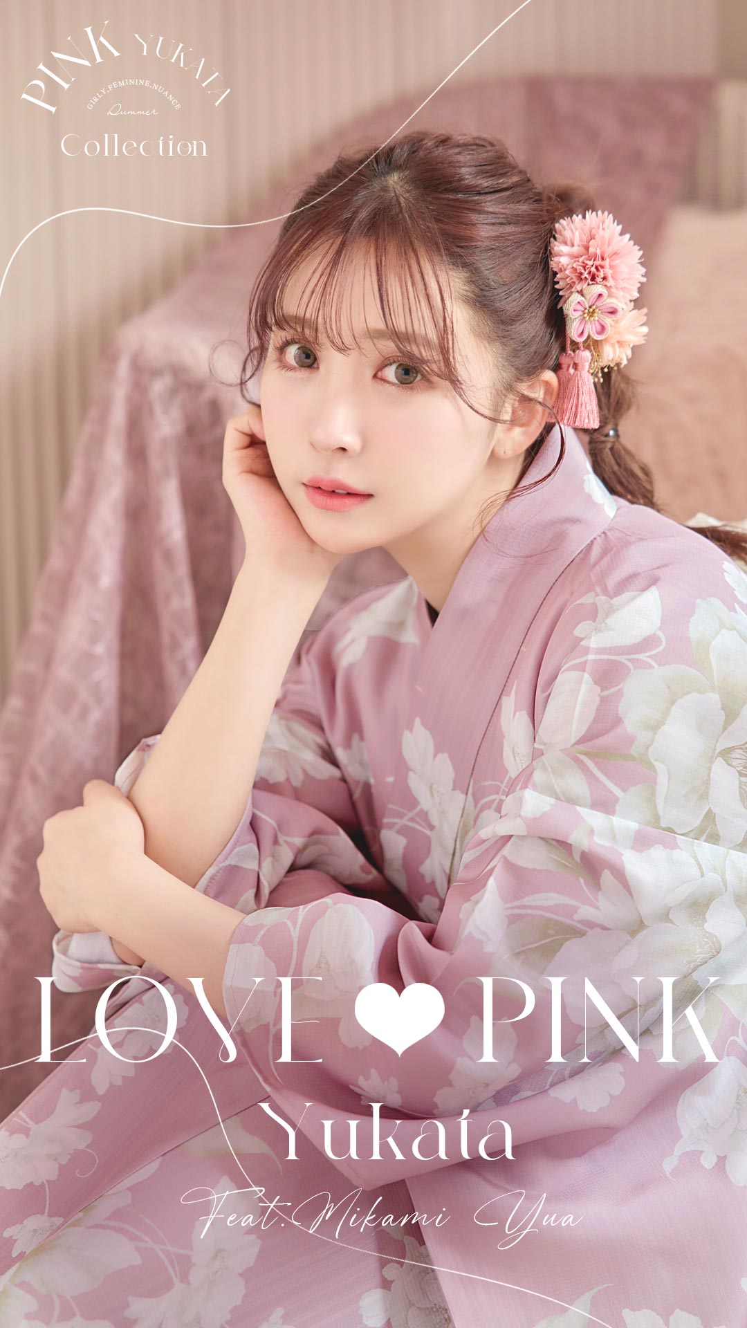浴衣】三上悠亜着用 LOVE♡PINK浴衣_sugar