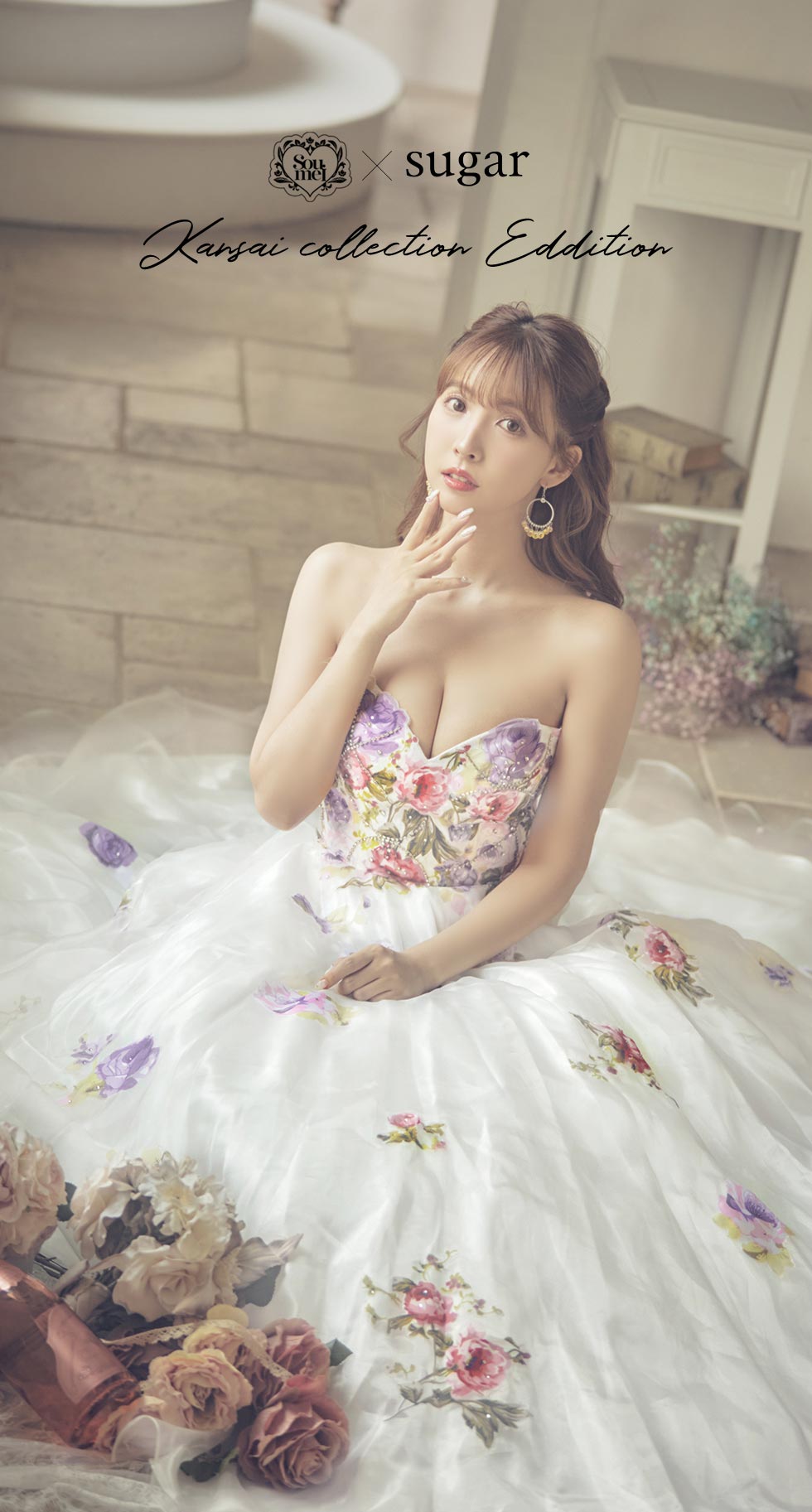 三上悠亜 / 関西コレクション着用】【JEAN MACLEAN/ジャンマクレーン