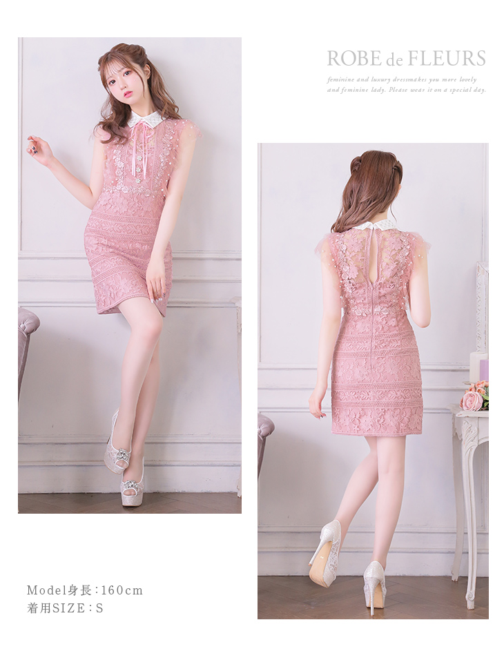 XSサイズあり【ROBE de FLEURS/ローブドフルール】ビジュー襟