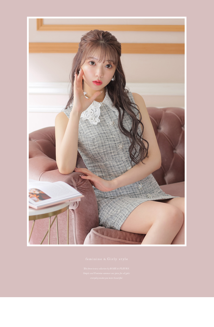 XSサイズあり【ROBE de FLEURS/ローブドフルール】ニットツイード