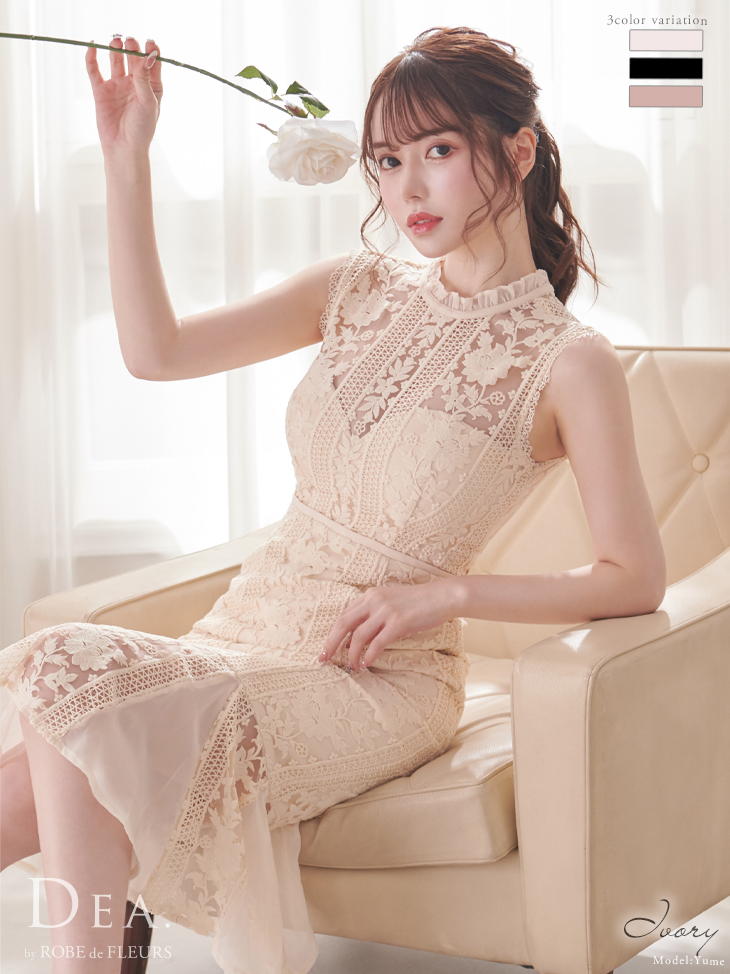 Lサイズあり【DEA./ディア】マーメイド/ ケミカルレース/ ノースリーブ