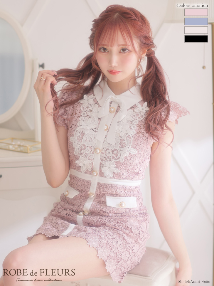 XSサイズあり【ROBE de FLEURS/ローブドフルール】襟付きリボン