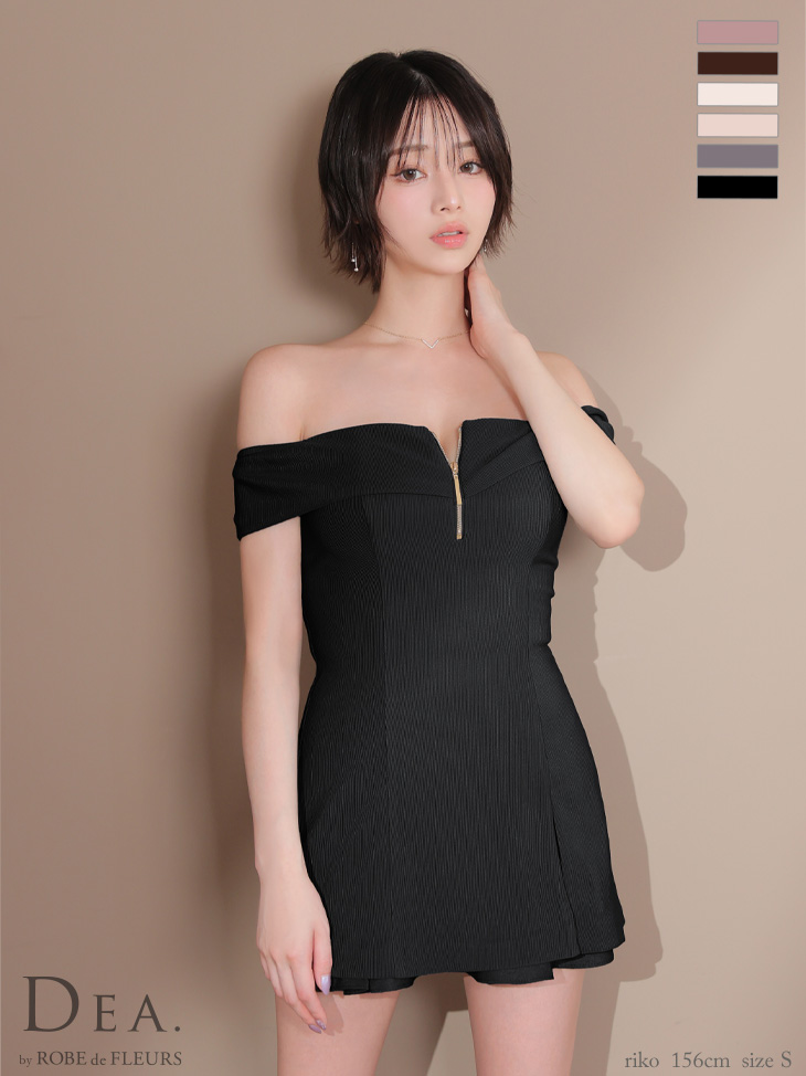 XSサイズあり【DEA./ディア】バストジップ/ オフショル/ セットアップ