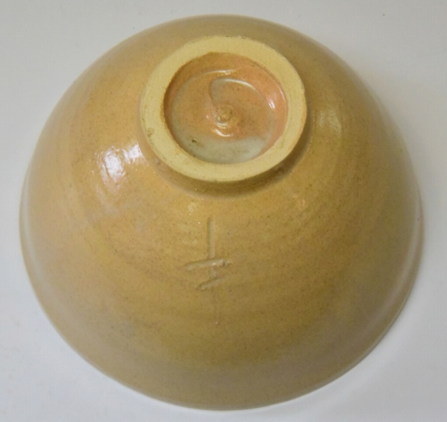 御本茶碗 信楽 寺垣外窯 杉本 貞光 すいぎょく園｜創業百年、お茶の