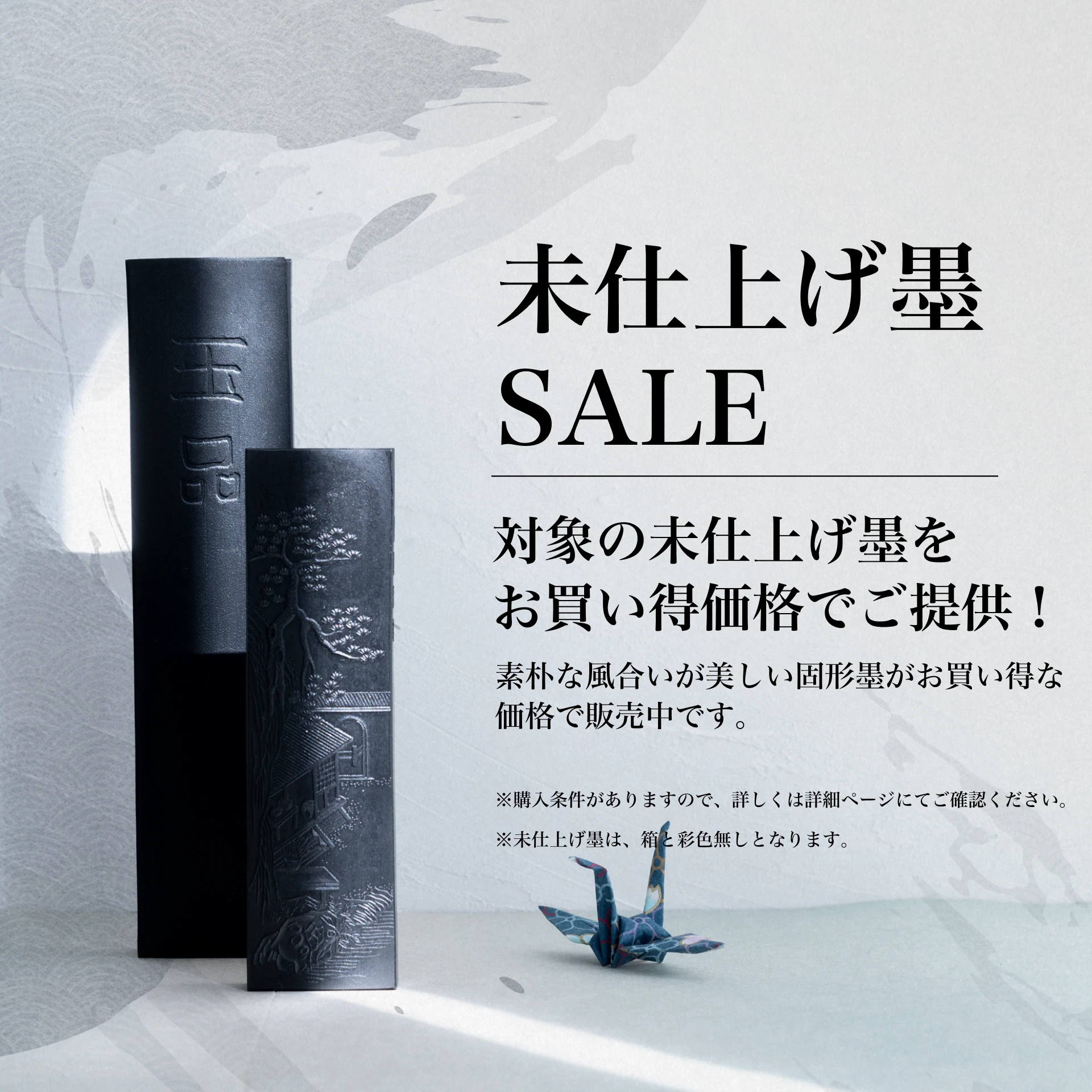 中国古美術 時代の掛軸 書道筆保証 日本 X1166C16-4 中国古美術 時代の