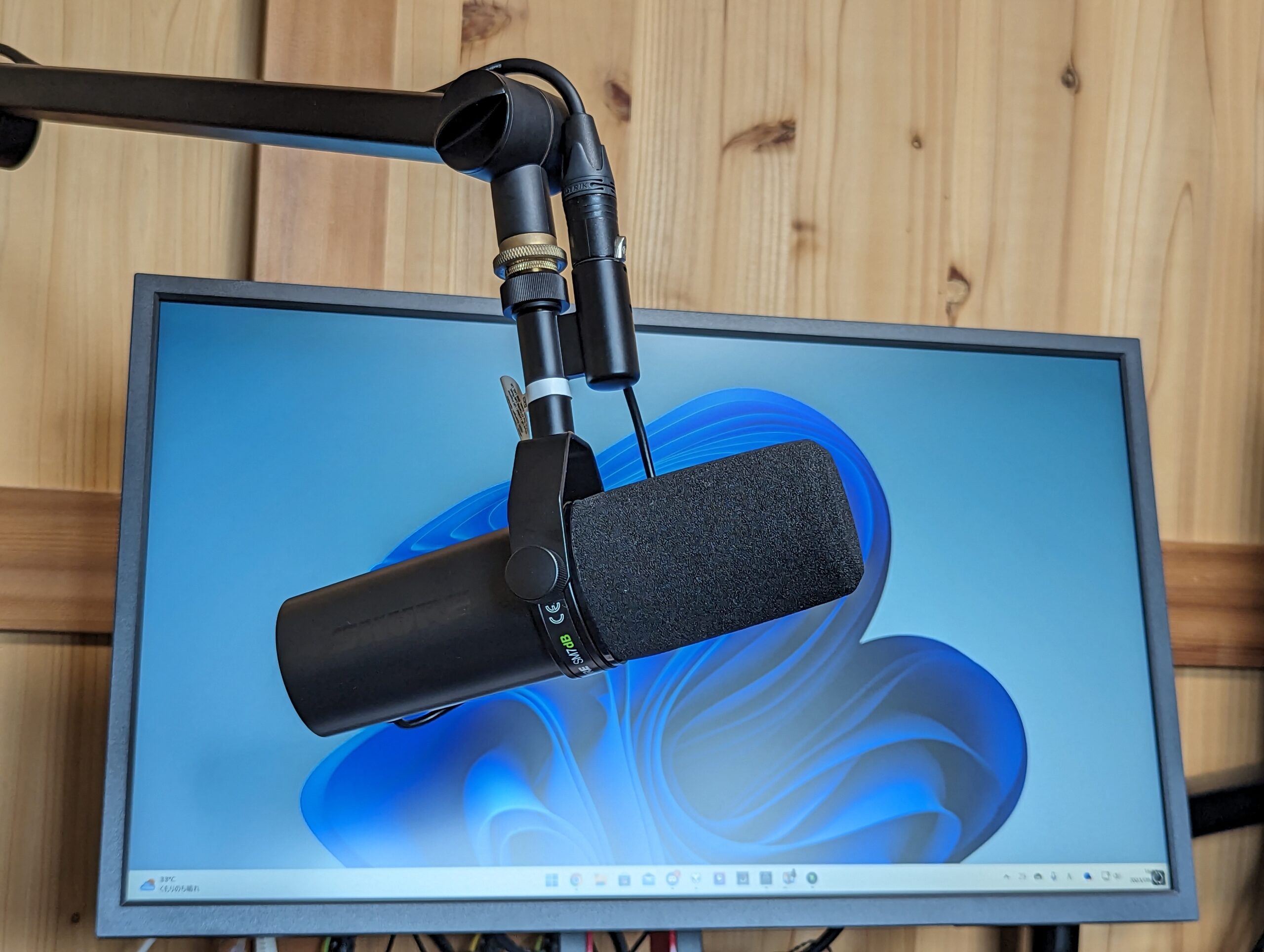 SHURE SM7dB】レビュー。プリアンプ内蔵でクリーンサウンドを実現した