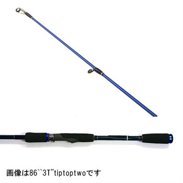 ブリーデン スクイッドウィックゲーム スペシメン 86''3T