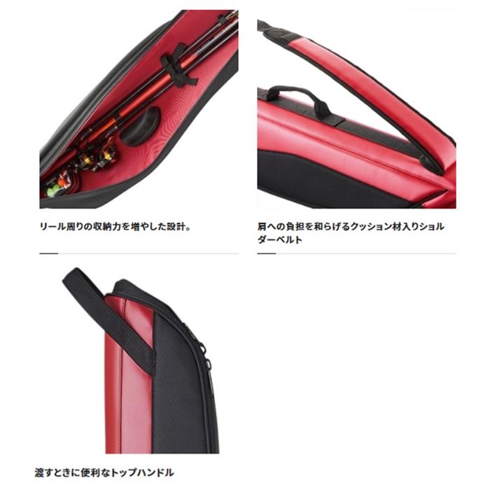 シマノ ロッドケース リールイン 145 ブラック BR421V【大型商品