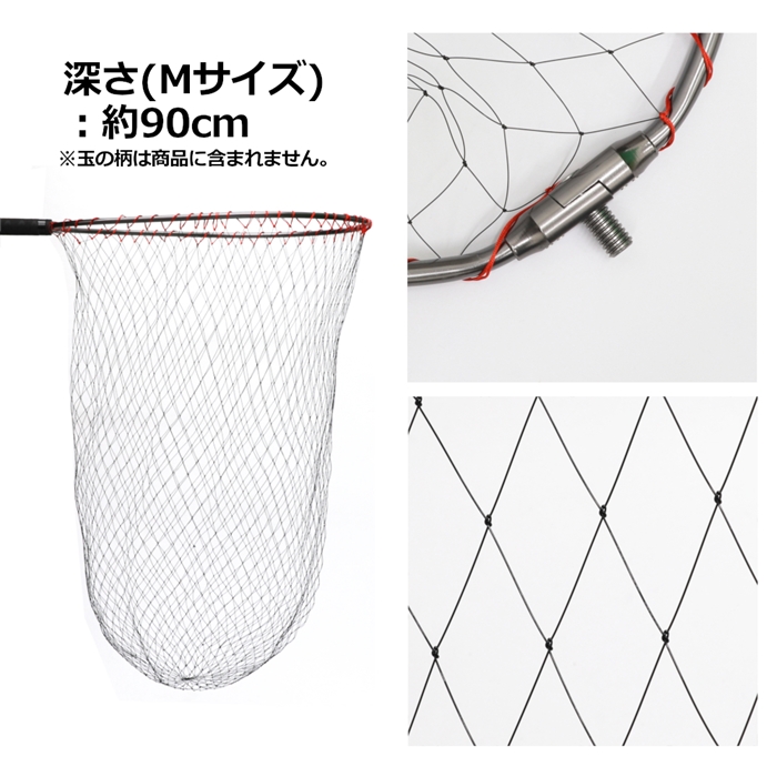 XOOX ランディングネットアルミ枠 オーバル型 M - 釣具のポイント