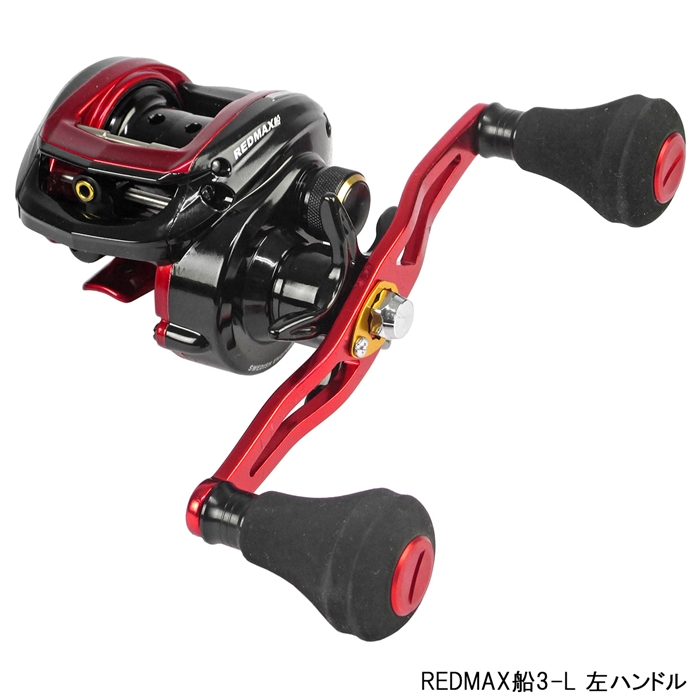 アブ・ガルシア REDMAX船3-L 左ハンドル - 釣具のポイント 【公式