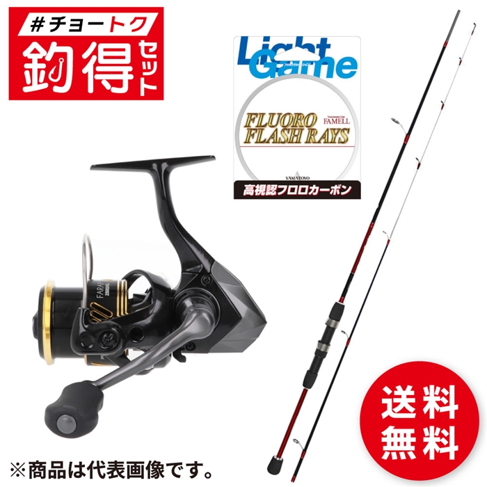 釣得セット アジングセット 竿・リール・ラインセット #チョートク