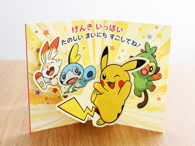 いろんなお祝いにカードを添えて！ バラエティ豊かなグリーティング