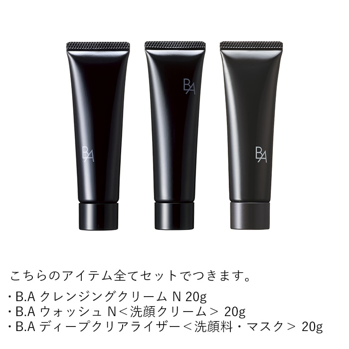 数量限定】B.A アイゾーンクリーム N エクスクルーシブセット: 商品