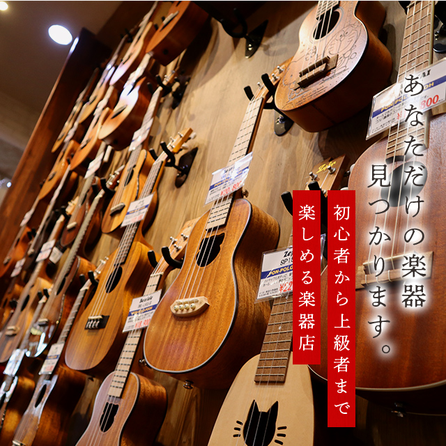 ⭐️Top Guitars 石川県引き取り限定 ⭐️Top Guitars 石川県引き取り