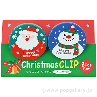 クリスマス・クリップ（2ケセット）: ノベルティ｜販促物・販促通販の