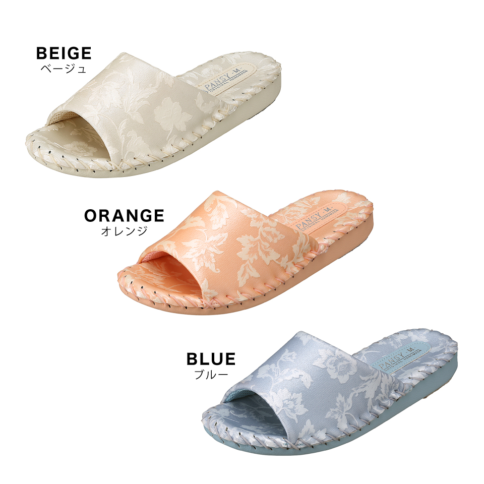 パンジー室内履き(9389) レディース｜パンジーストア 履きよいシューズ