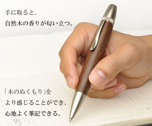 即日出荷OK】Pent〈ペント〉 木軸ボールペン by杢杢工房