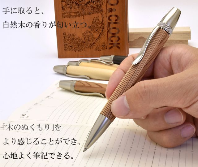 杢杢工房 木軸ボールペン パトリオットスリム L-LUX207 御山杉八角