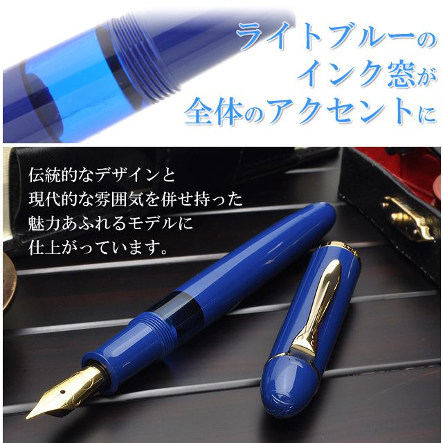 Pelikan ペリカン 万年筆 特別生産品 M120 アイコニックブルー インク