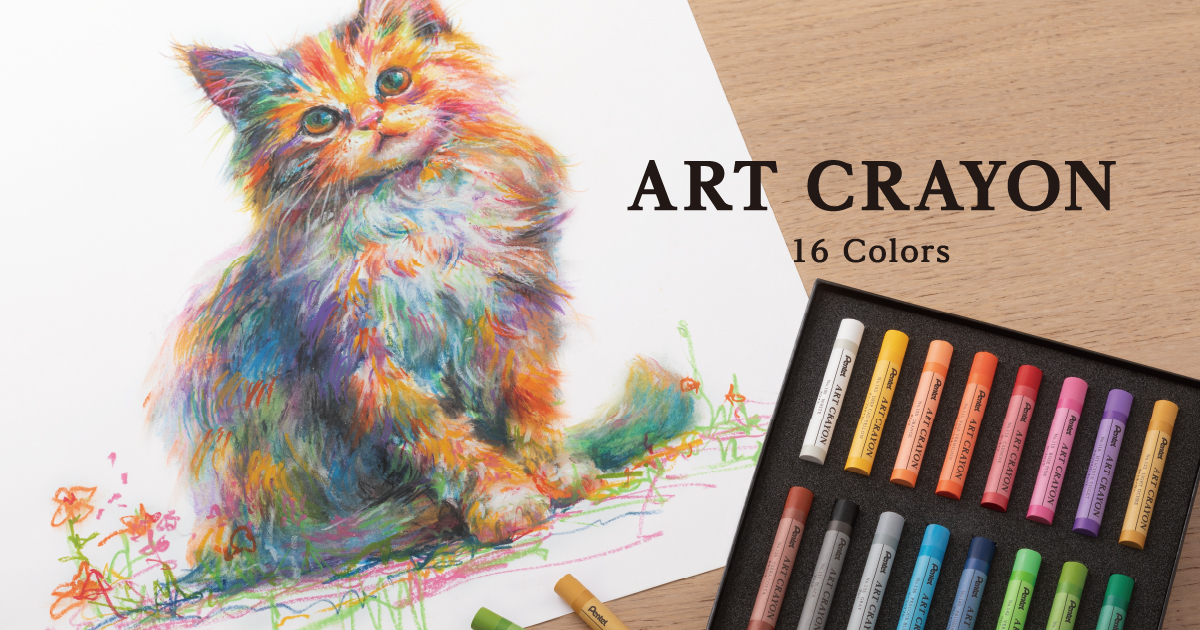 おじいちゃん先生」柴崎春通氏と共同開発の大人のクレヨンに16色セット