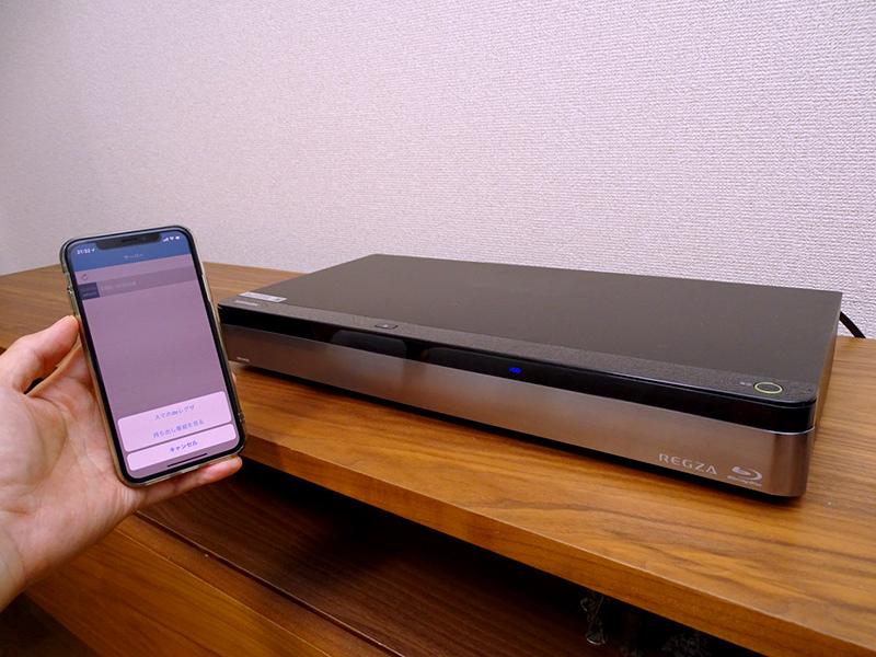 スマホ連携を徹底強化した“時短”全録レコーダー。東芝「レグザタイム