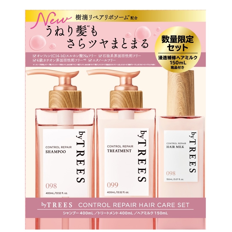 by TREES バイツリーズ コントロールリペアセット(シャンプー