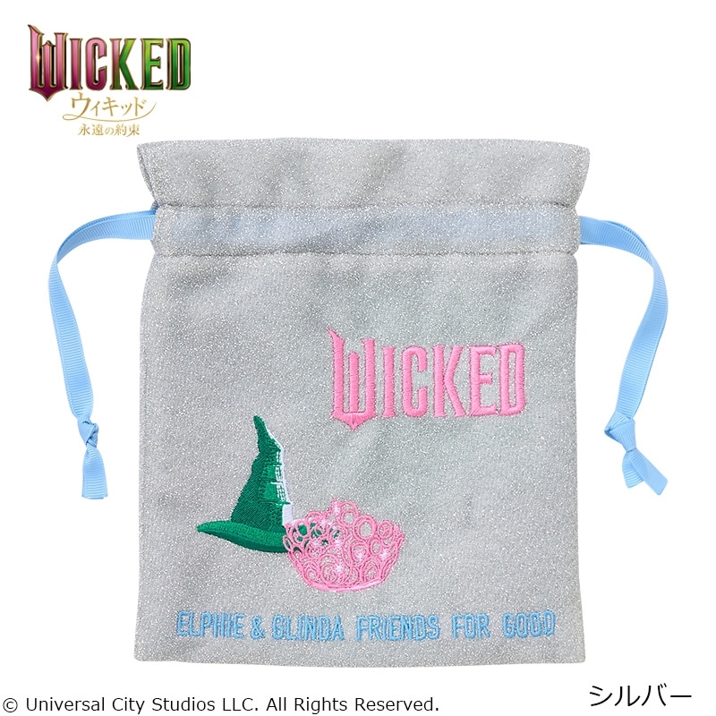 WICKED / ウィキッド 永遠の約束 巾着ポーチ(シルバー): 通常| プラザ