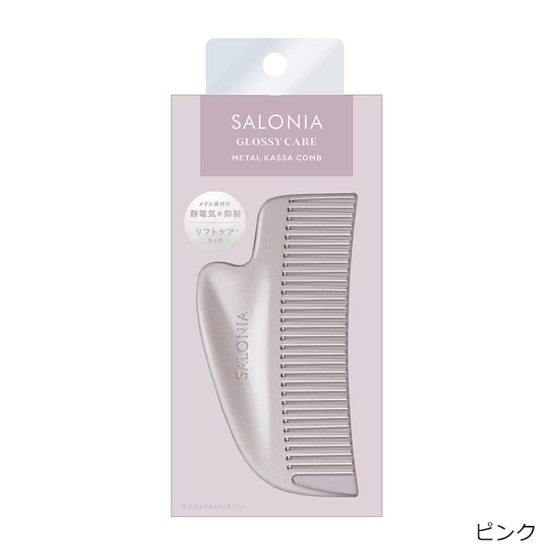 SALONIA サロニア メタルコームブラシ(ピンク): 通常| プラザ