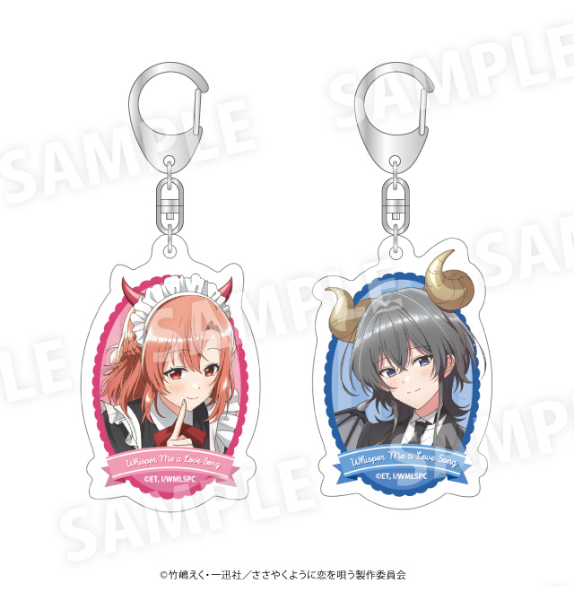 TVアニメ「ささやくように恋を唄う」×ドン・キホーテ コラボグッズ発売