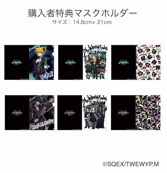 新すばらしきこのせかい WEB謎解き ピンズ 新すばらしきこのせかい WEB謎