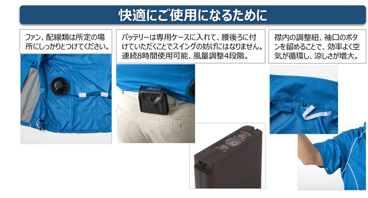 PRGR AIR COMPO ファン付きベスト 空調服 PRGR 小型ファン付きゴルフ