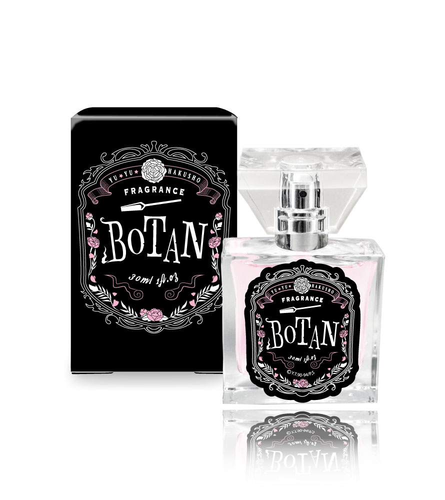 primaniacs - 「幽☆遊☆白書」フレグランス