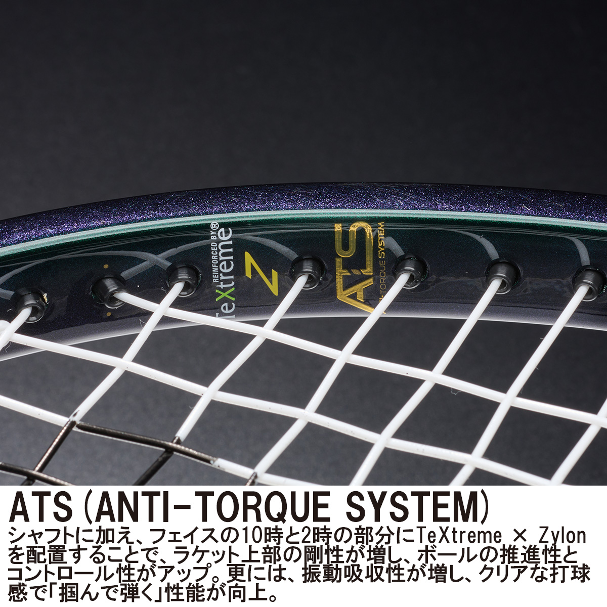 プリンスPHANTOM GRAPHITE 100 7TJ226(ｸﾞﾘｯﾌﾟｻｲｽﾞ 2): テニスラケット