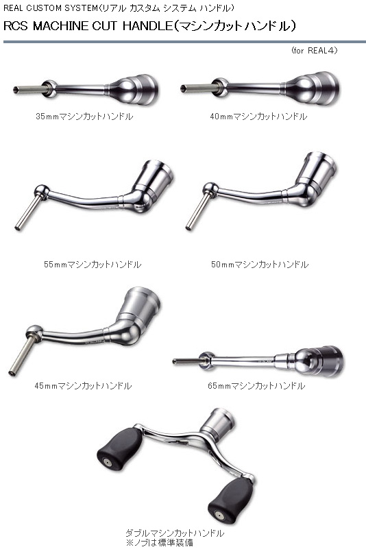 リール/アイズファクトリー/○【スピニングリール用】アイズ