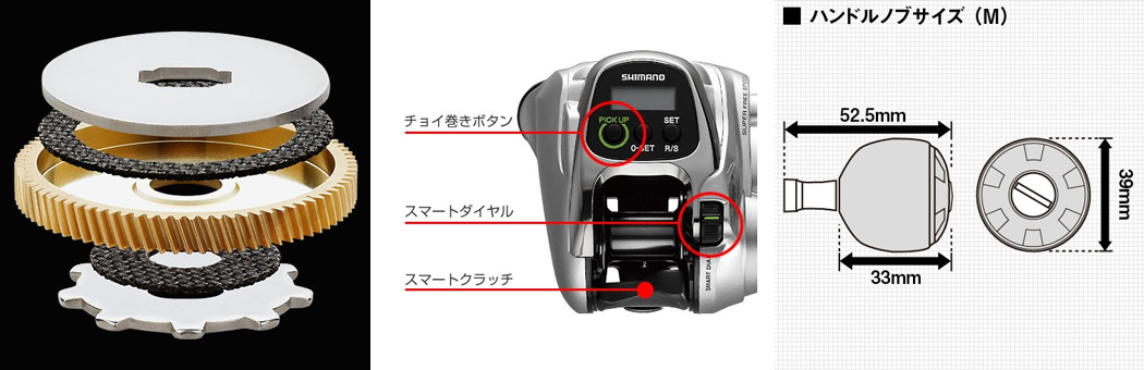 リール/○電動リール フォースマスター401 【YT】