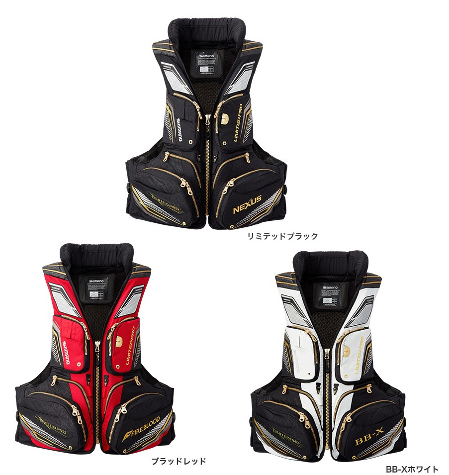 磯/磯釣り/ライフジャケット/○ネクサス フローティングベスト LIMITED