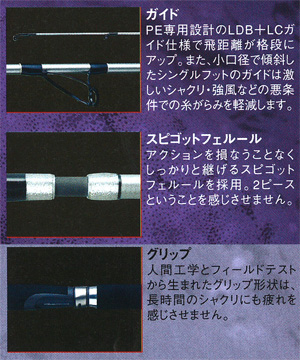 がまかつ エギングロッド LUXXE COASTLINE S 90H–F 良品！ がまかつ