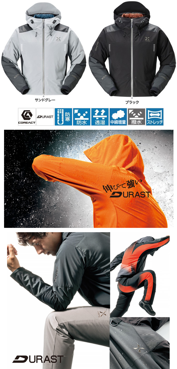 防寒・防水ウェア/防寒ジャケット/*sj XEFO ストレッチ ウェーディング