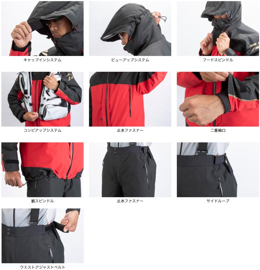 防寒・防水ウェア/防寒スーツ/特価 DW-1809 ゴアテックス プロダクト