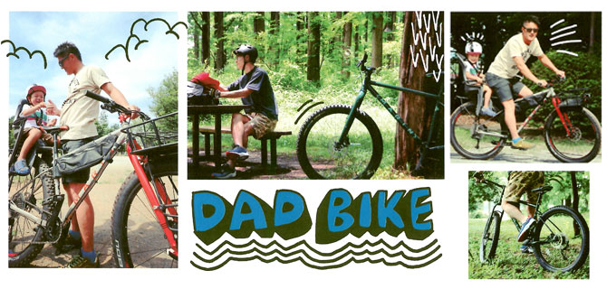 車庫ざらえ】Bianchi（ビアンキ） 2018年モデル PIRATA16 （ピラタ16