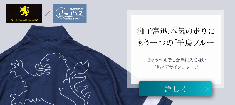 在庫大放出バーゲンセール！！KAPELMUUR（カペルミュール）半袖