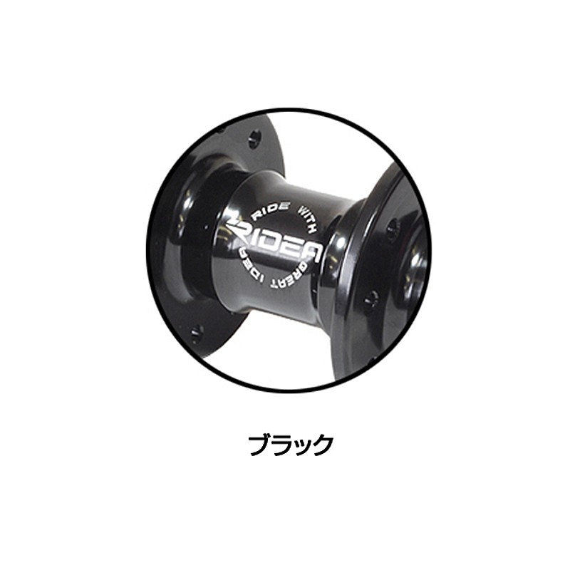RIDEA（ライデア）High Performance Hub HUB-DH-F74/20 送料無料