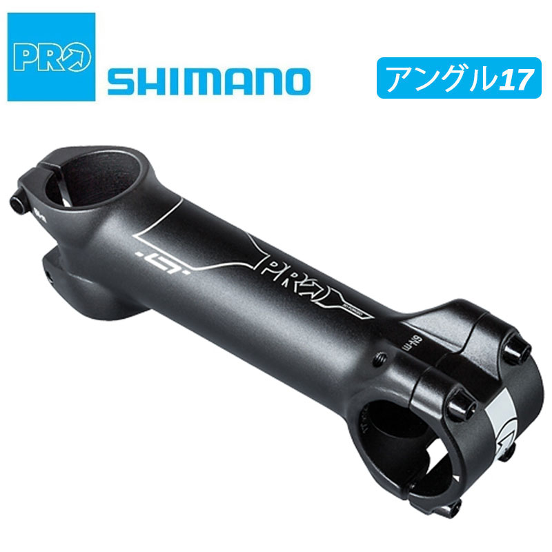 SHIMANO PRO（シマノプロ）LTステム 60-120mm アングル17 送料無料